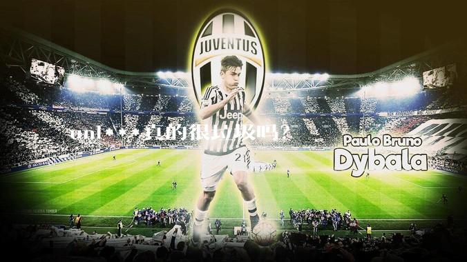 uni***真的很垃圾吗？