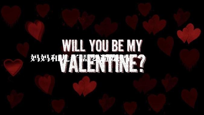 妈妈和儿子需要避嫌吗？